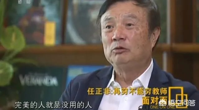 华为将从全世界招天才少年,请问“天才”的标准是什么?