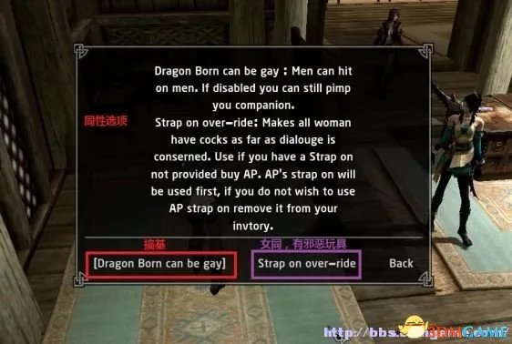 上古卷轴5 邪恶MOD大整合 已经全部整合为一个MOD