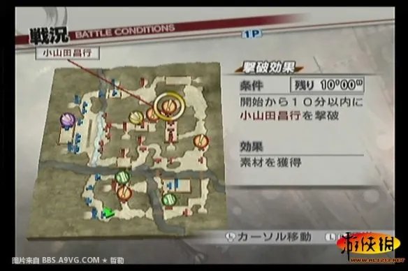 《战国无双3》无双演武全人物图文流程攻略