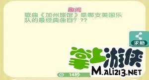 我要猜歌词2答案攻略大全 图文详解汇总