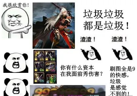 DNF女鬼剑转什么职业好?写在女鬼二觉之前!