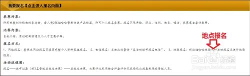 中国好歌曲官网报名