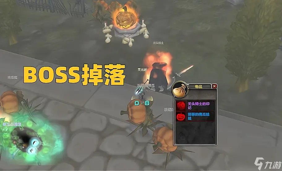 魔兽世界WLK万圣节活动攻略 11个成就速刷方法