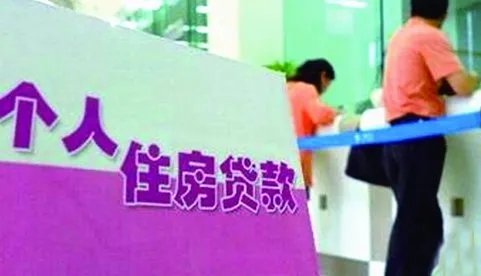 20家银行已暂停房贷相关业务是怎么回事？