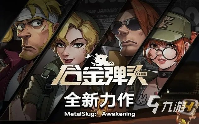 热门的新手游有哪些推荐2023 新款手游热门排行榜分享