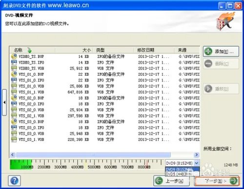 怎么制作dvd文件夹