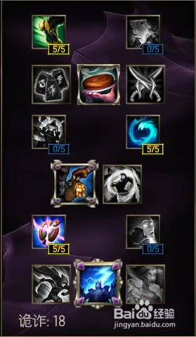 s6琴女辅助天赋加点图s6琴女辅助符文加点图