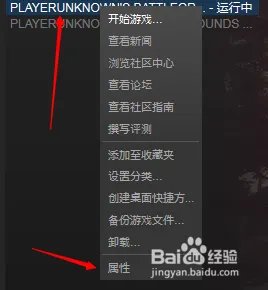 绝地求生大逃杀出现front battlegrounds怎么办