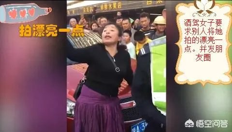 海口一女司机醉驾拒检，我是北大的不是吓大的，你怎么看？