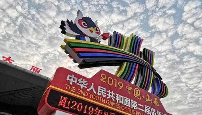 第二届全国青年运动会志愿者徽以什么为主体进行设计