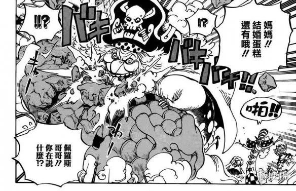 《海贼王》漫画874话情报来袭 宙斯为娜美背叛大妈？