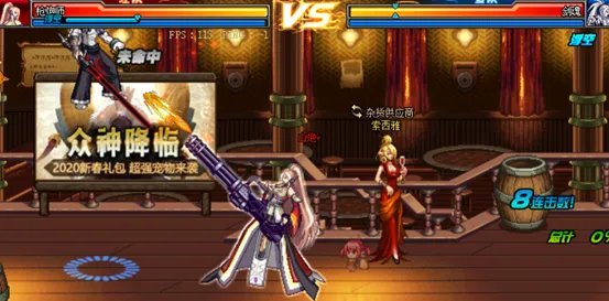 《DNF》100PK职业排行