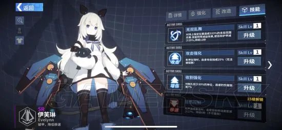 重装战姬伊芙琳技能效果详解 伊芙琳实用性简评