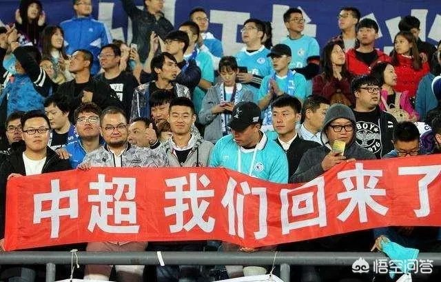 一方创中超最差开局纪录,主教练马林会下课吗?