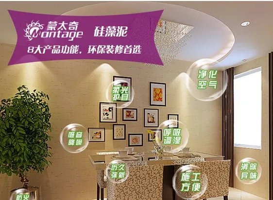 硅藻泥十大名牌 国内排名前十的硅藻泥有哪些