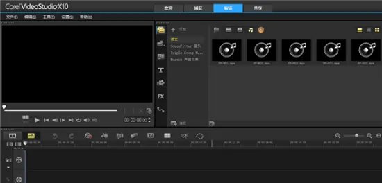 会声会影x10永久免费版