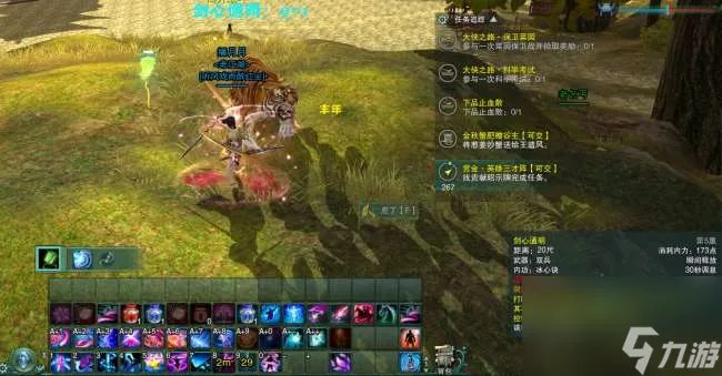 剑网3七秀技能加点及搭配攻略 技能摆放和输出介绍