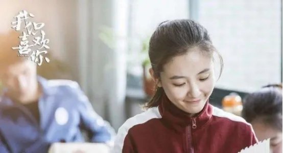 如何评价《我只喜欢你》？