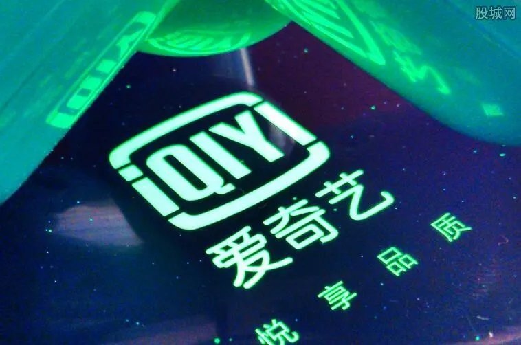 爱奇艺招聘歧视河南人 为什么爱奇艺要歧视河南人？