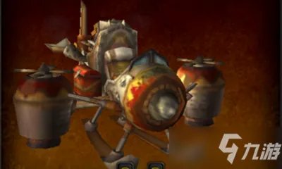 《魔兽世界怀旧服》涡轮加速飞行器怎么获得 涡轮加速飞行器获得方法