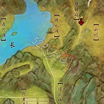 剑网3南屏山任务--温骨圣药