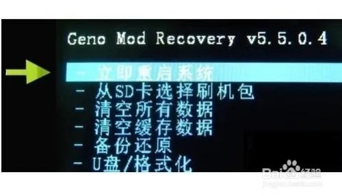 华为C8813Q卡刷详细图文刷机教程