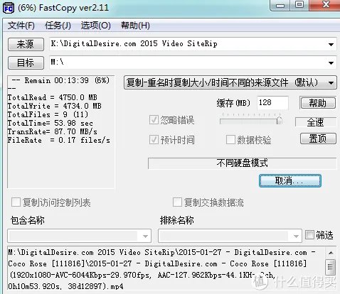 WD 西部数据——安新家为了你的演奏
