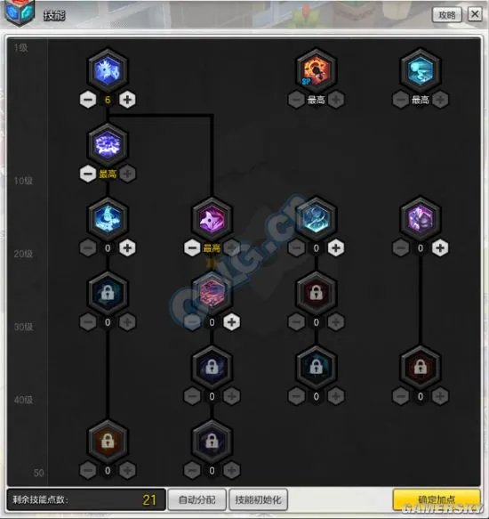 冒险岛2刺客加点推荐 刺客30级、50级加点指南