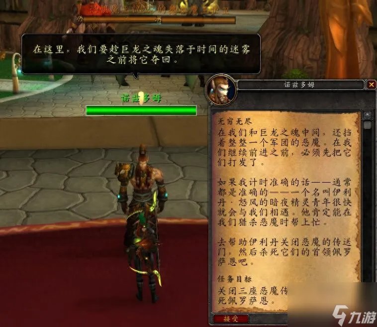 魔兽世界泰兰德的残影怎么打 泰兰德四个残影是什么