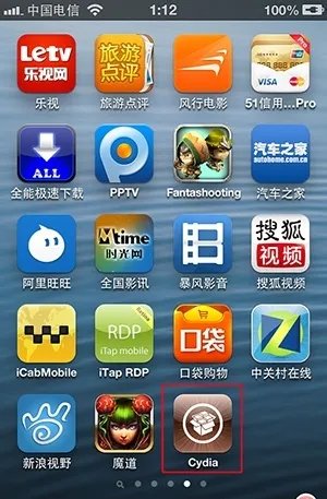 苹果iOS6.1.2完美越狱图文教程