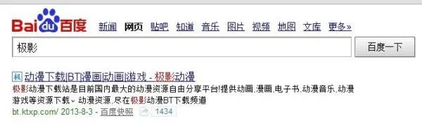 妖狐x仆ss全集下载