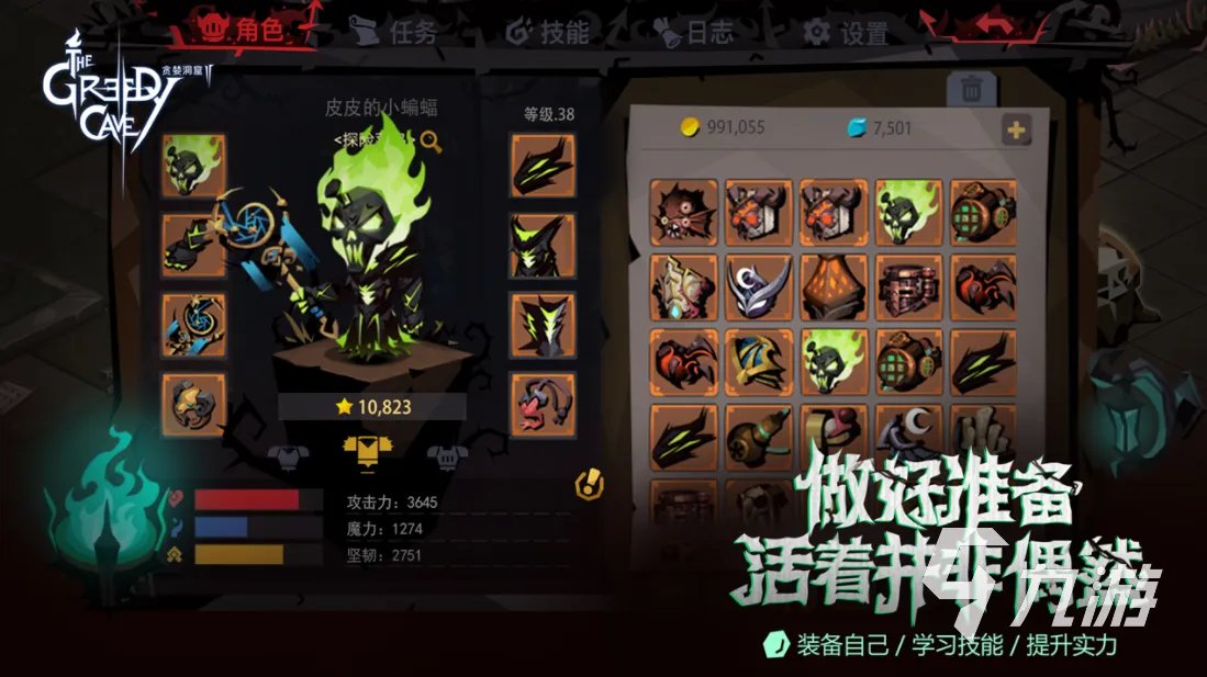 适合多人联机玩的单机游戏有哪些 可以联机的单机游戏排行榜2023