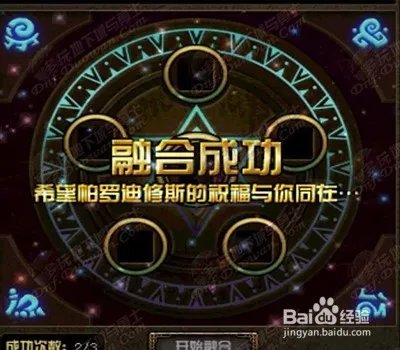 DNF信义的凭证怎么获得