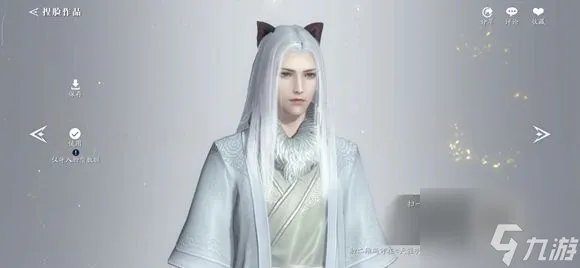 《天涯明月刀手游》最新捏脸数据男汇总2022