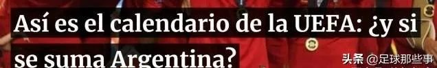 美洲杯结束，梅西拒绝领奖，你怎么看？