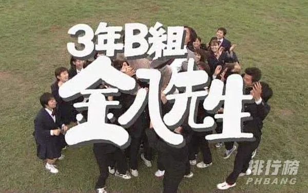 校园日剧排行榜前十名-日本最经典十大校园剧