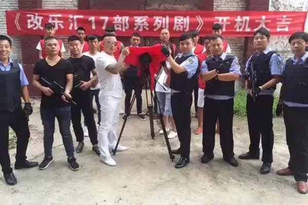 天安社永生哥个人资料 不过是一个网红团体罢了