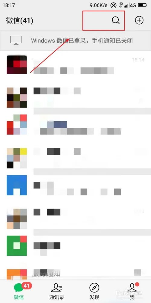 湖北交警电子通行证如何申领