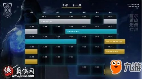 《lol》S8总决赛比赛赛制表一览 S8总决赛赛制分享