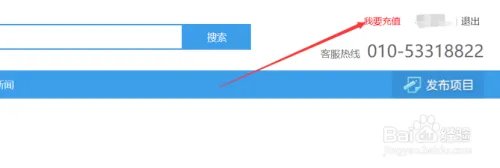 ICO平台如何使用
