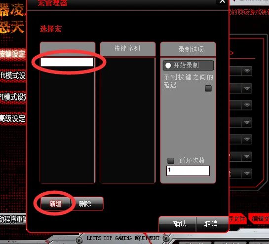 牧马人鼠标驱动
