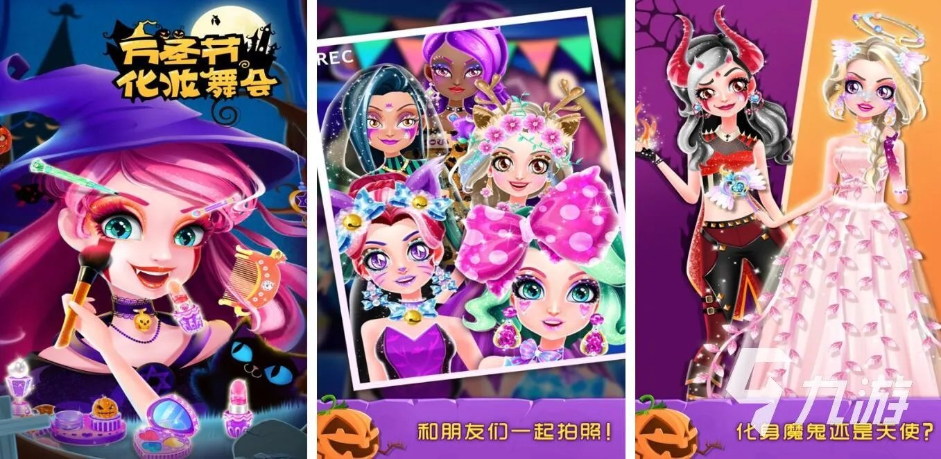 好玩的美发游戏大全 2023高人气美发换装手游合集