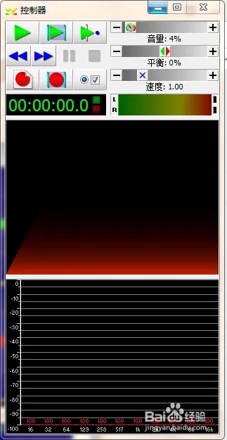 GoldWave 5.67编辑音频文件自制铃声的方法