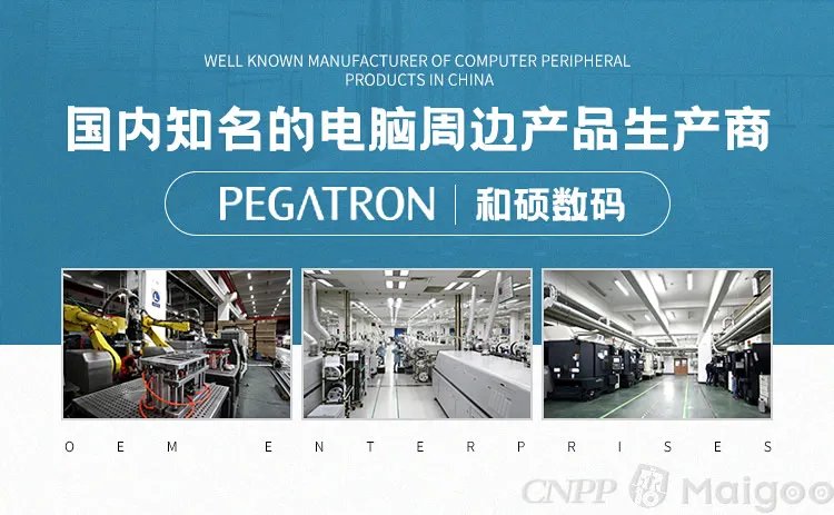 富士康是哪个国家的，富士康是做什么的