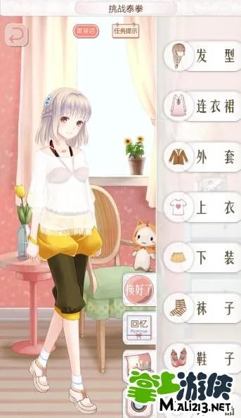 暖暖环游世界泰国区域1攻略 泰国1省钱S搭配