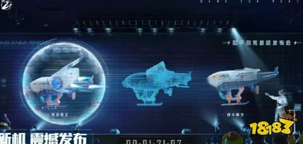 和平精英战斗小飞艇在哪里怎么开 战斗小飞艇刷新位置及驾驶方法