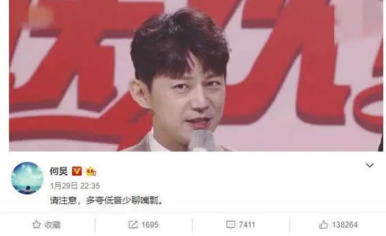 何炅嘴瓢是什么情况：为什么说何炅嘴瓢原因始末