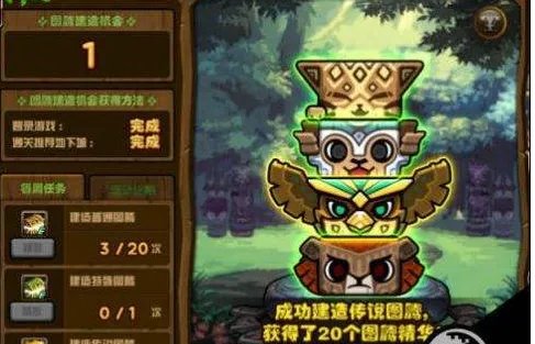DNF图腾建造第四周顺序分享 轻松完成拿奖励!