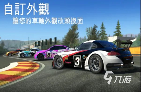 十大赛车游戏单机版不用网直接玩下载2021 赛车游戏推荐