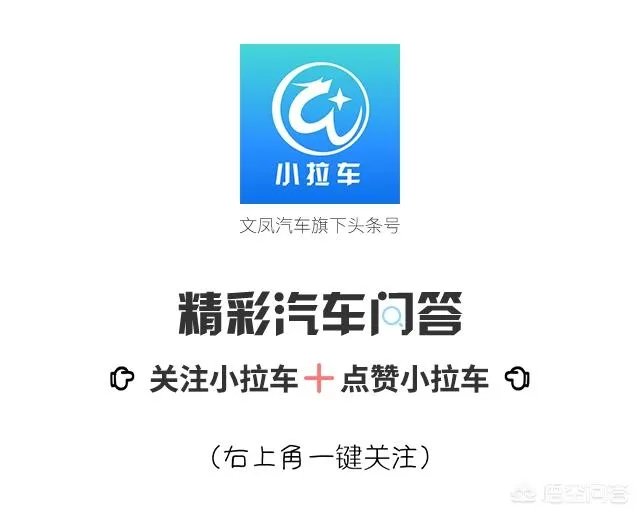 全新沃尔沃V60你觉得怎么样？